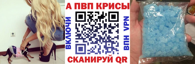 omg ONION  Нижние Серги  A PVP Crystall 