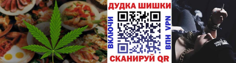 Cannafood марихуана Нижние Серги