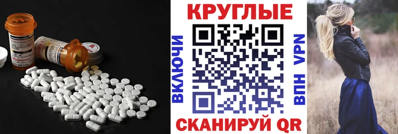 Ecstasy диски  Нижние Серги 