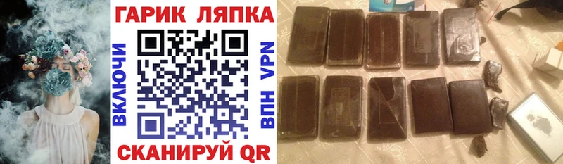 ГАШ hashish  где найти наркотики  Нижние Серги 