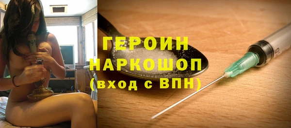 героин Дмитров