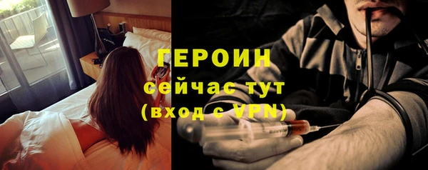 героин Дмитров