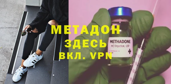 ALPHA-PVP Дмитровск