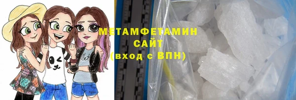 ALPHA-PVP Дмитровск