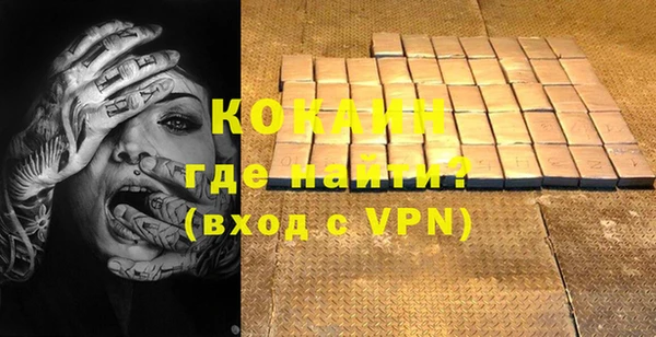 героин Дмитров