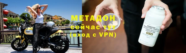 ALPHA-PVP Дмитровск