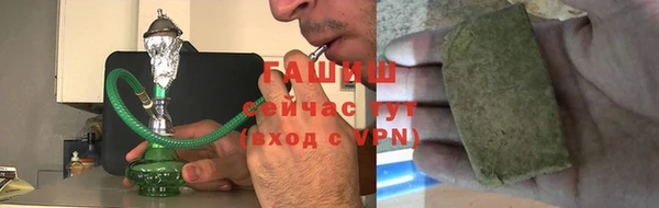 ALPHA-PVP Дмитровск
