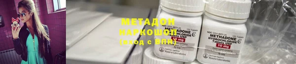 героин Дмитров