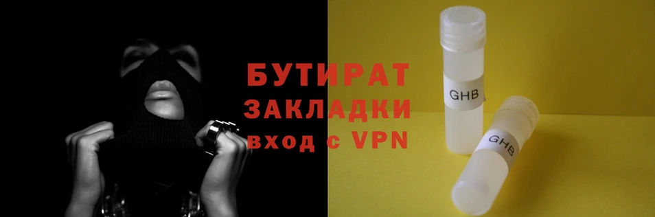 ALPHA-PVP Дмитровск