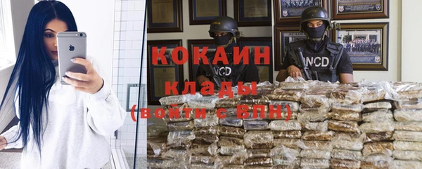 ALPHA-PVP Дмитровск