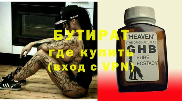 ALPHA-PVP Дмитровск