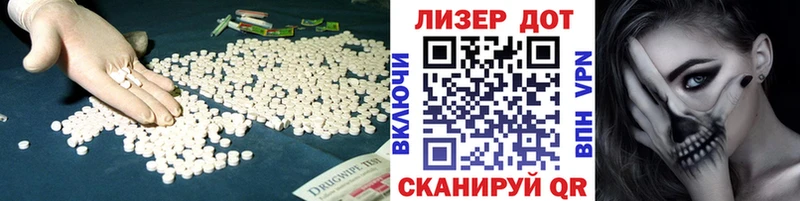 Лсд 25 экстази ecstasy Нижние Серги