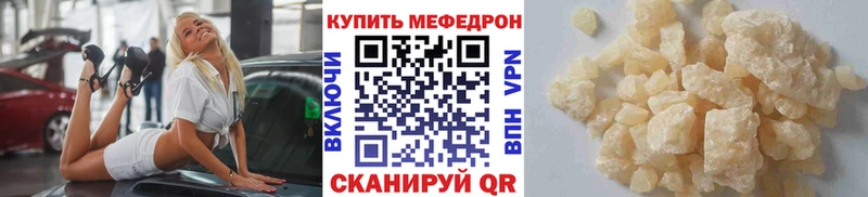 Меф мука  OMG tor  Нижние Серги 
