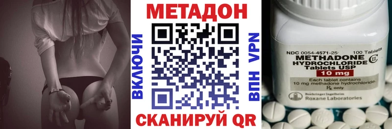 Метадон кристалл  Нижние Серги 